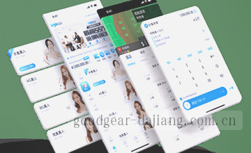 联系支持指南